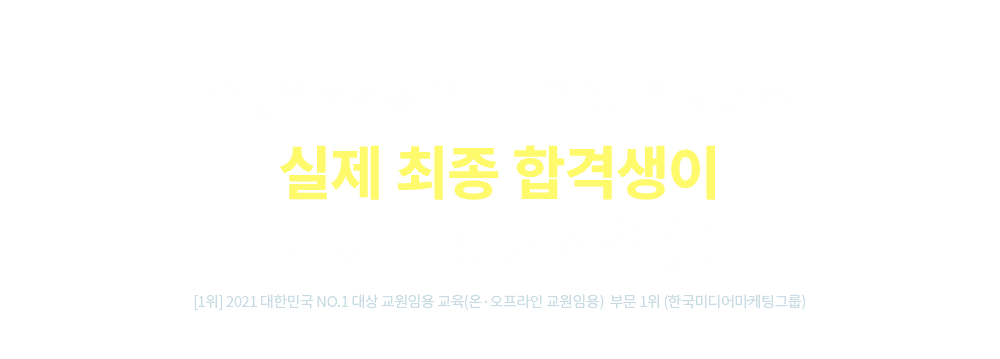 ���� ���� �հݻ��� ���ϴ� ��Ŀ���ӿ�