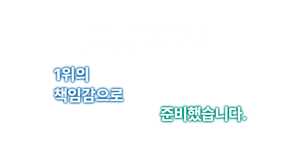 1���� å�Ӱ����� �غ��߽��ϴ�.