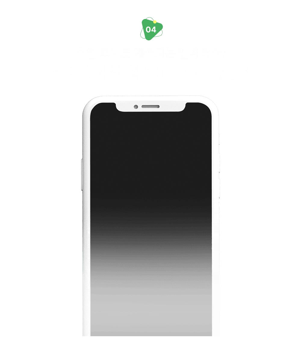 ��Ÿ �������� 1:1 ��Ī Ŭ����