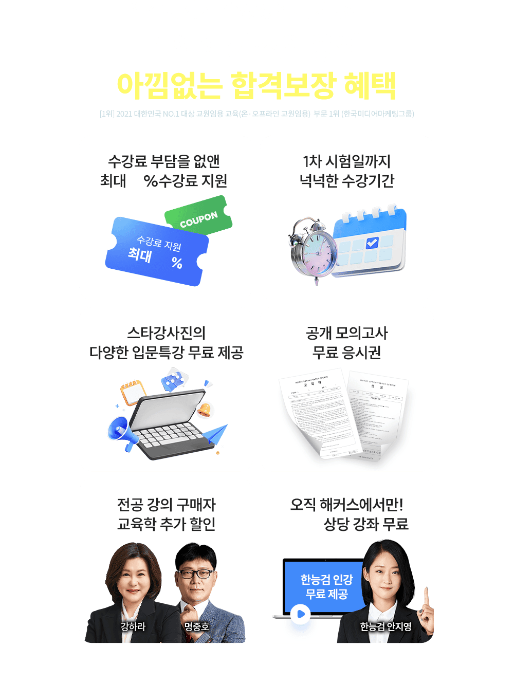 �Ƴ����� �հݺ��� ����