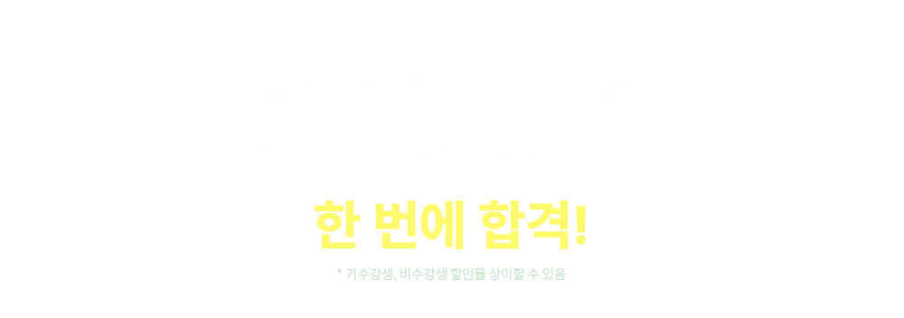 Ư���������� �հݱ���!