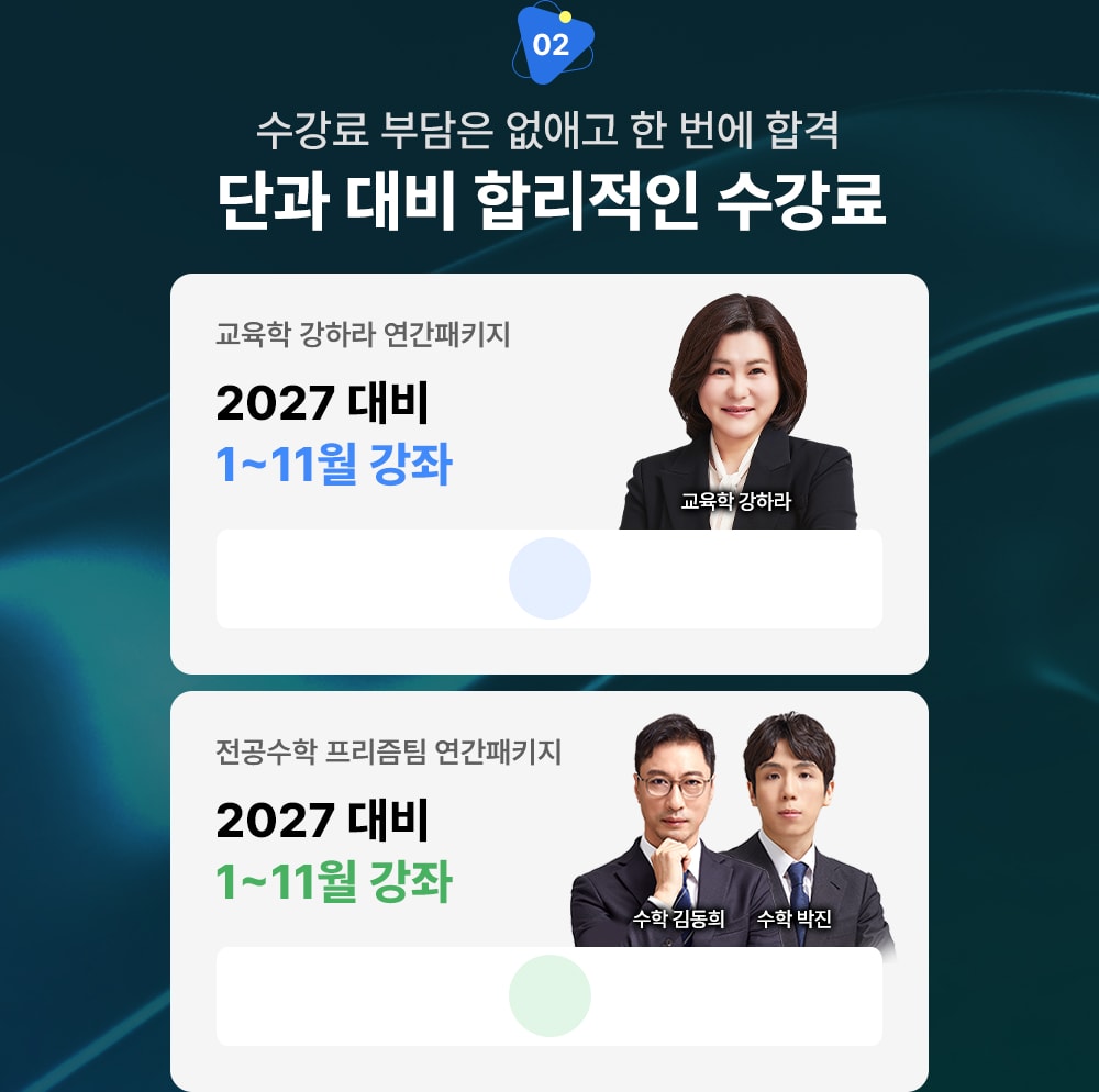 �ܰ� ��� �ո����� ������