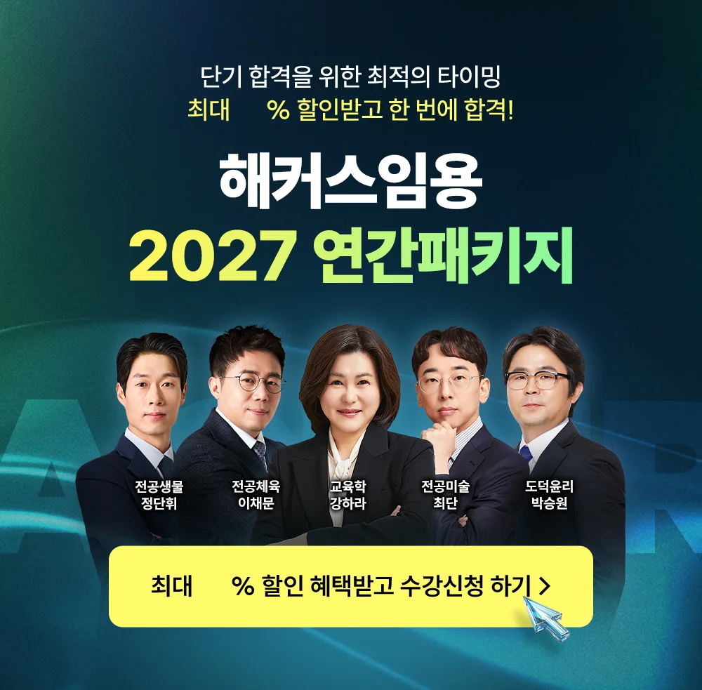 ��Ŀ���ӿ� 2027 ������Ű��