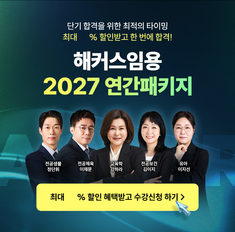 ��Ŀ���ӿ� 2027 ������Ű��