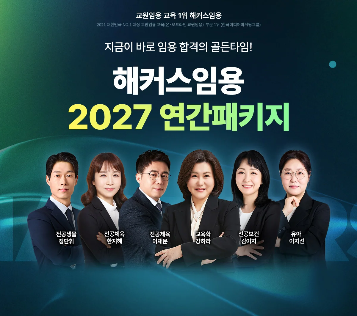 ��Ŀ���ӿ� 2027 ������Ű��