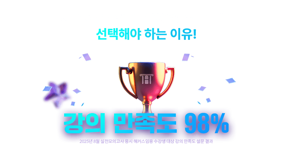 ���� ��Ŀ���ӿ� 100% ȯ�޹��� �����ؾ� �ϴ� ����!