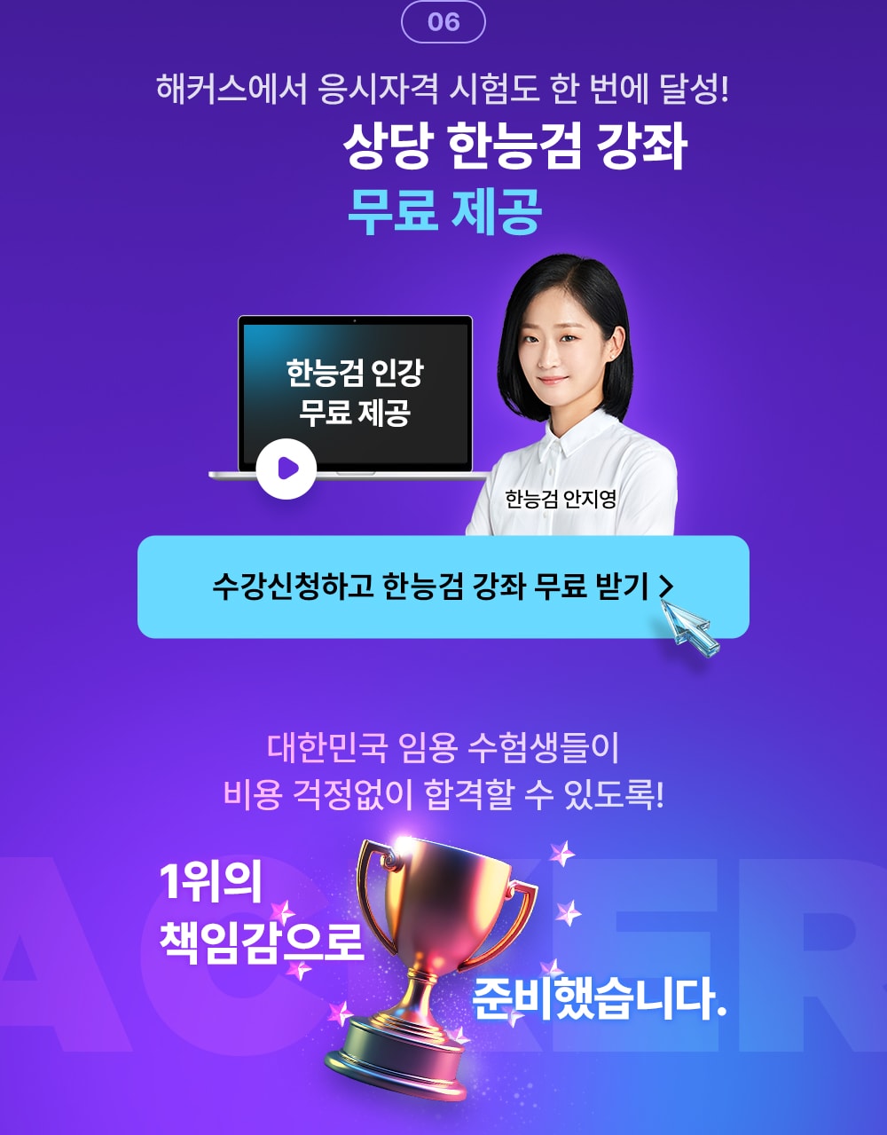 �Ѵɰ� ���� ���� ����