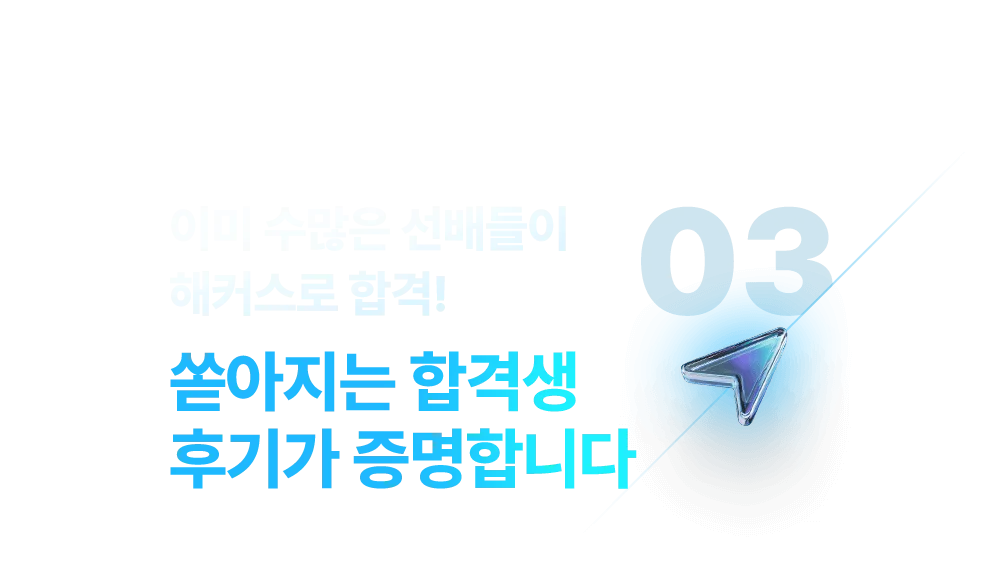 ������� �հݼ��Ⱑ �����մϴ�