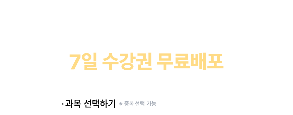 7�� ������ �������