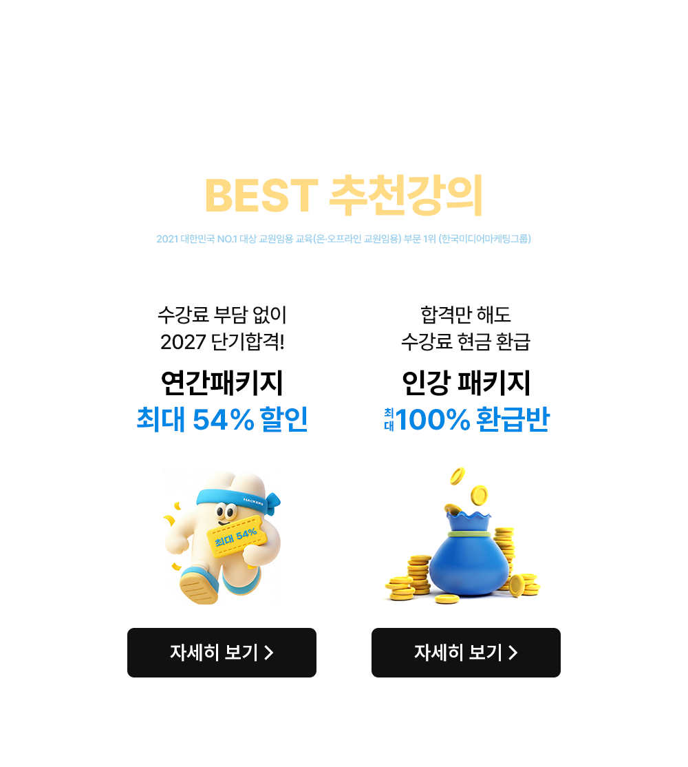 7�� ������ �������