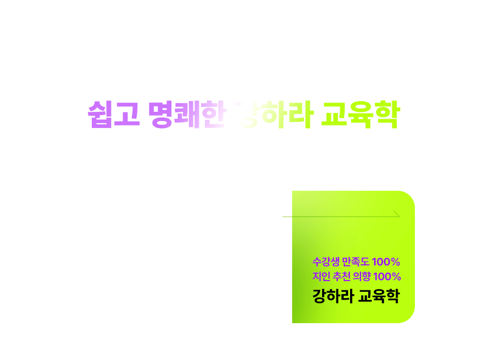 ���� ������ ���϶� ������