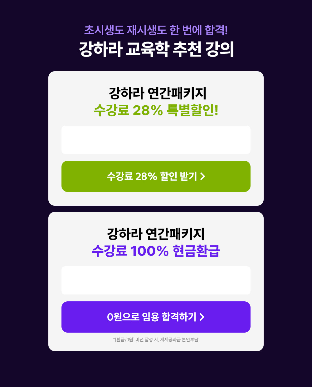 ���϶� ������ ��õ����