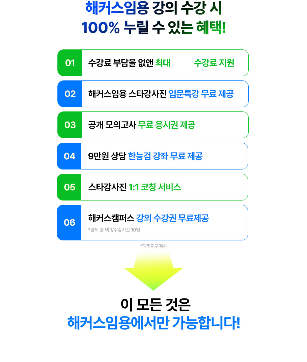 100% ���� �� �ִ� ����!