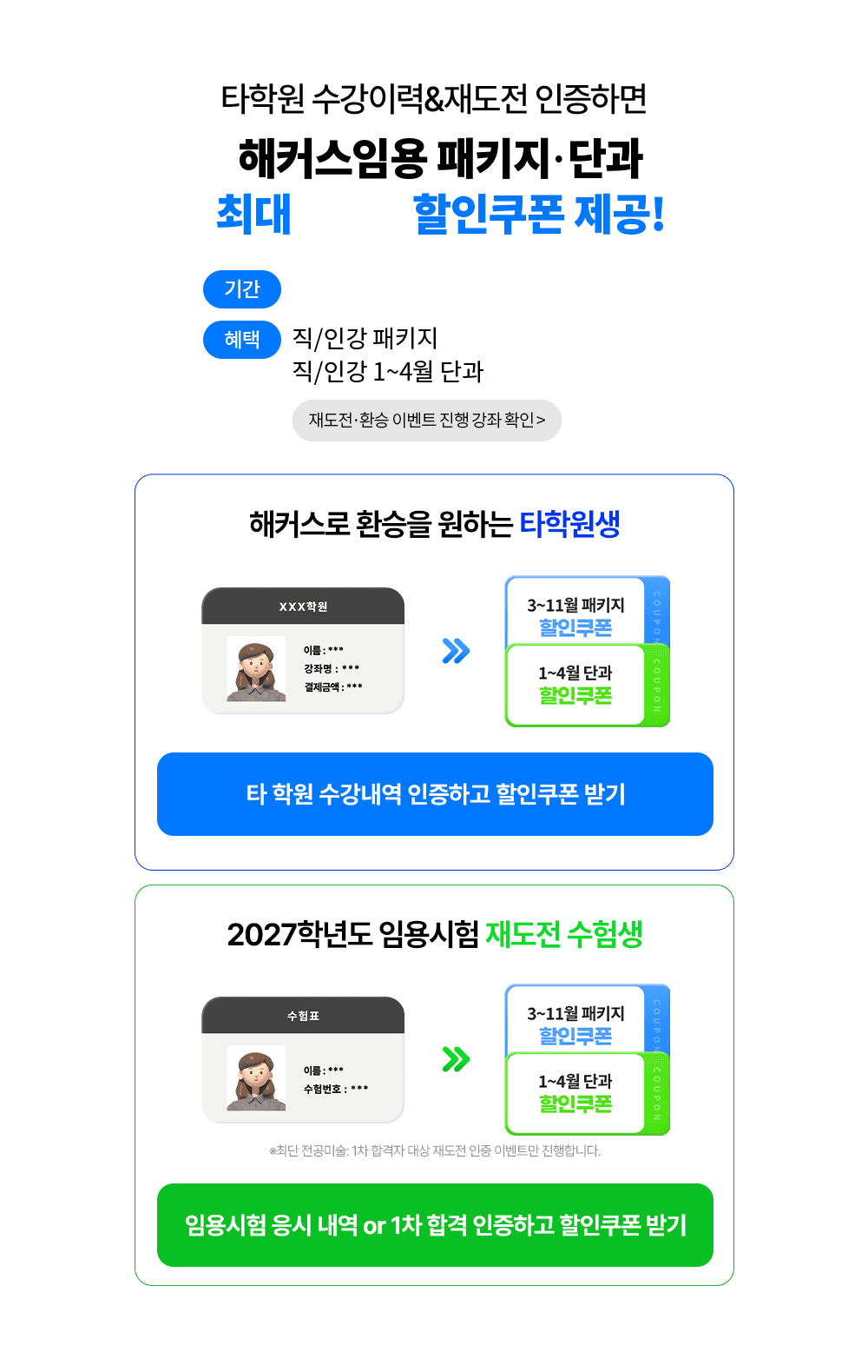 �������� ����!