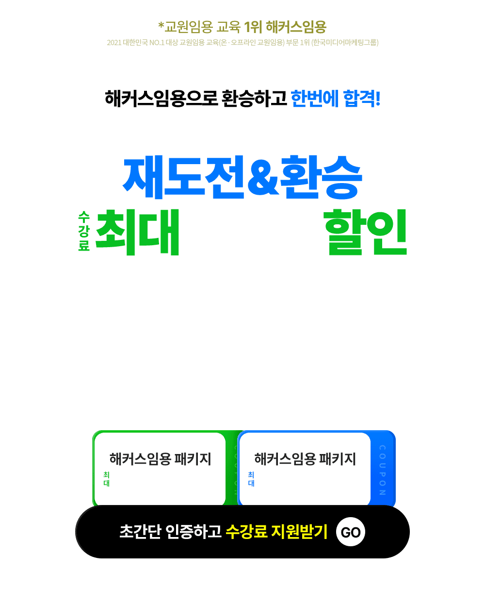 �絵��&ȯ��