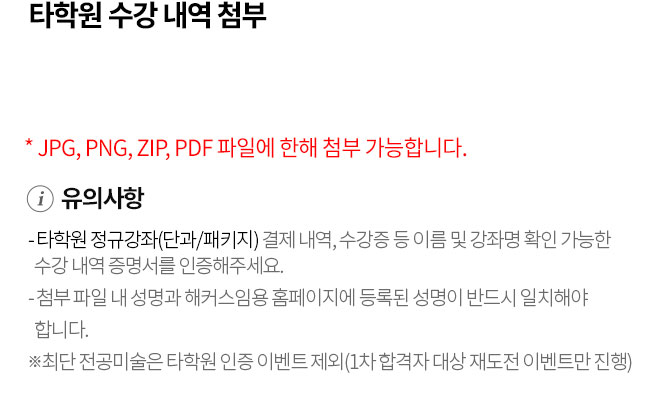 Ÿ�п� �����̷� �����ϱ�