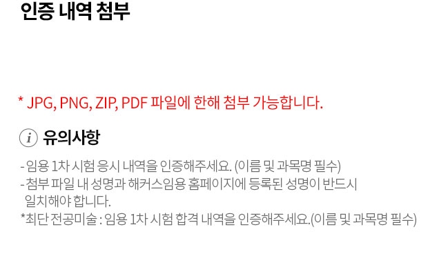 �ӿ���� ���ó��� �����ϱ�