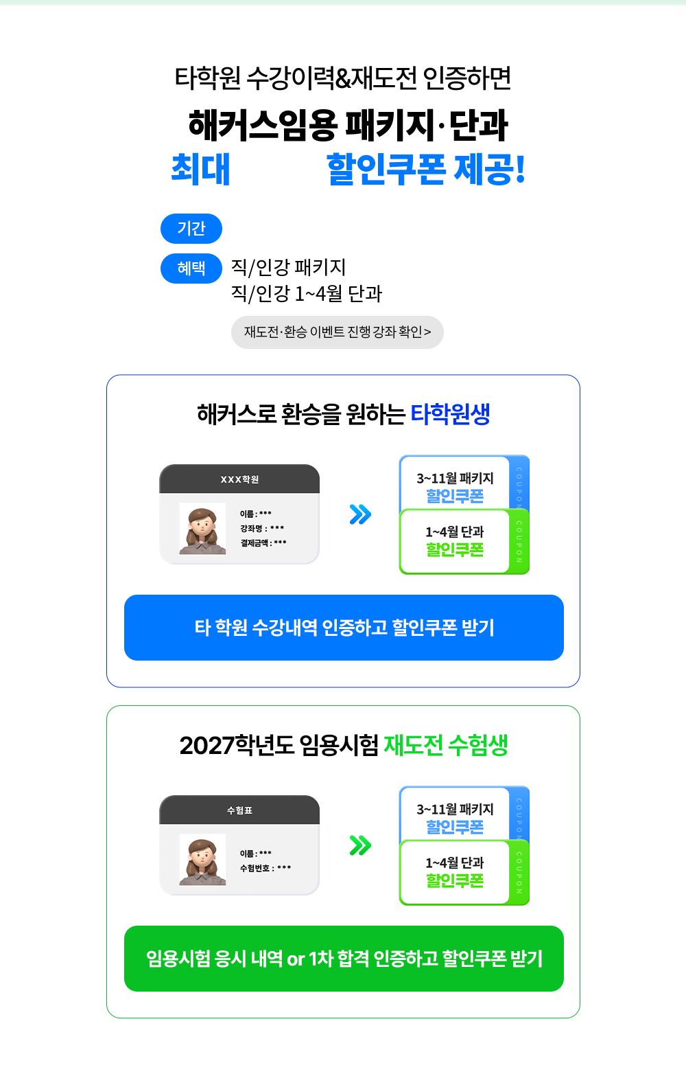 �������� ����!