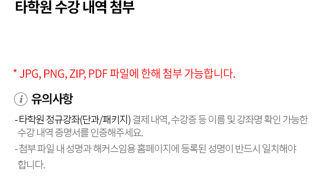 Ÿ�п� �����̷� �����ϱ�