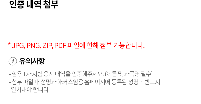 �ӿ���� ���ó��� �����ϱ�