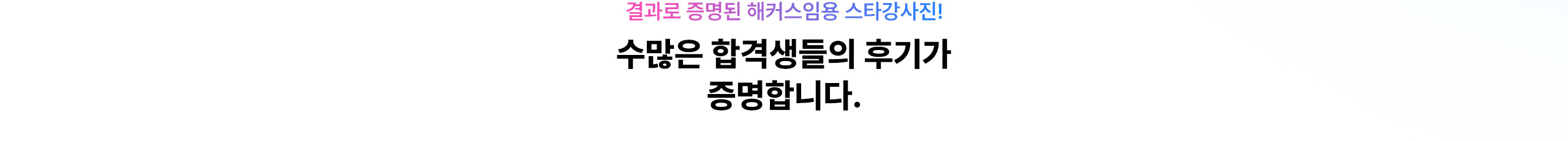 ������ �հݻ����� �ıⰡ �����մϴ�