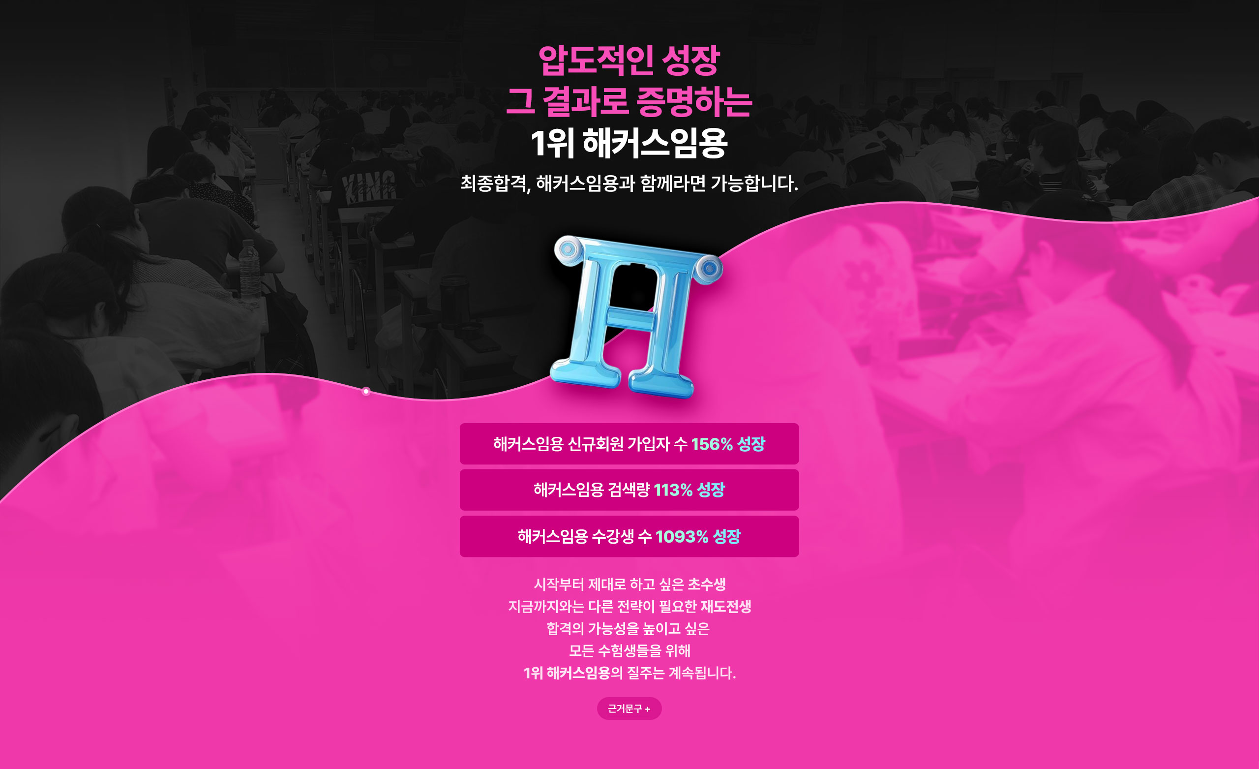 �е����� ���� �� ����� �����ϴ� 1�� ��Ŀ�� �ӿ�