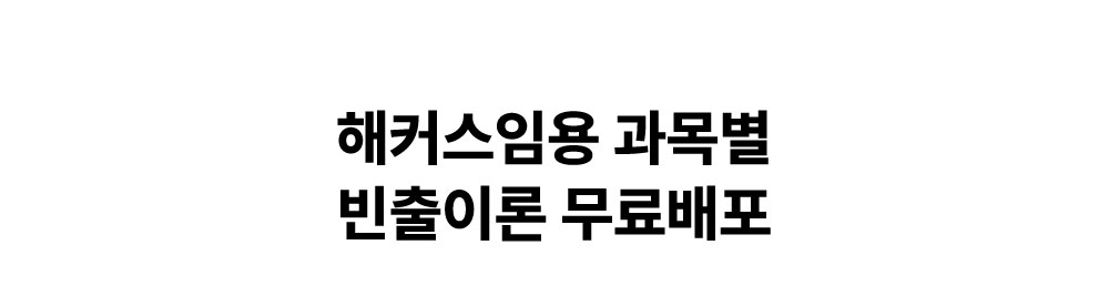 �����̷� �������