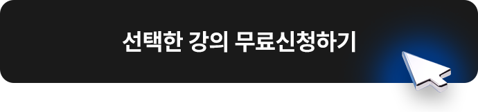 ������ ���� �����û�ϱ�