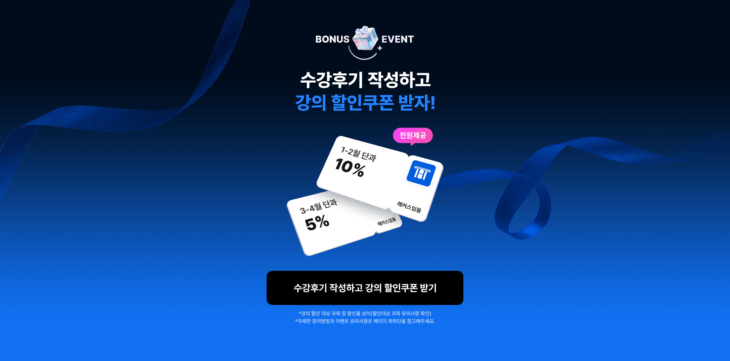 �����ı� �ۼ��ϰ� ���� �������� ����!