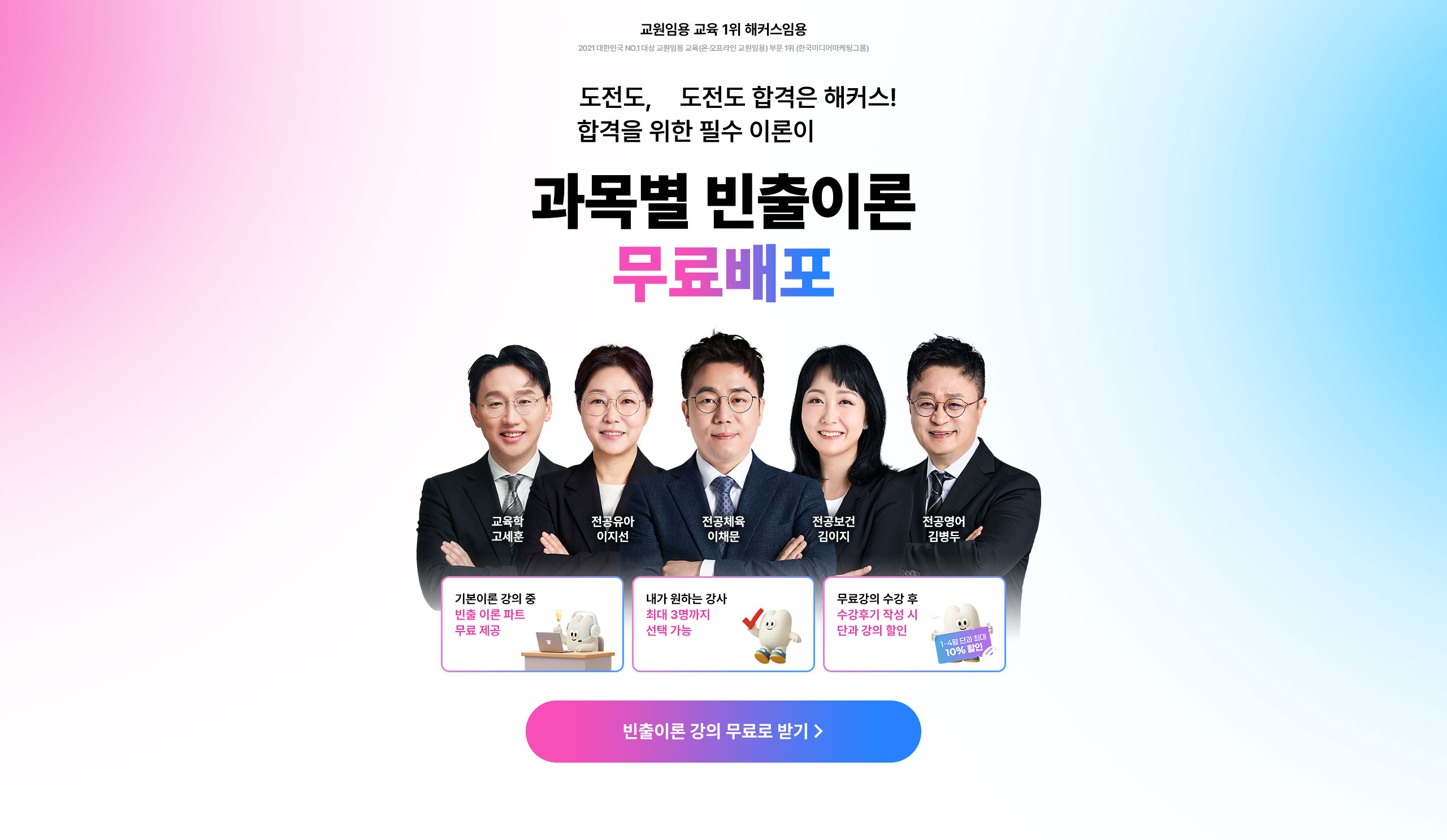 ���� �����̷� �������