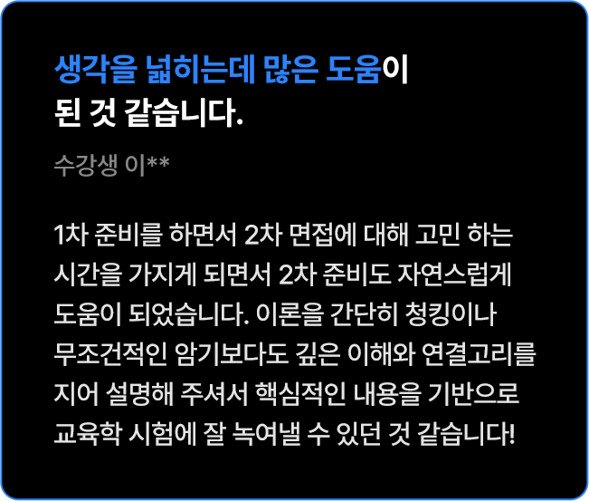 ��Ŀ�� �ӿ�, ������ ������ �������ǰ��� �ı�