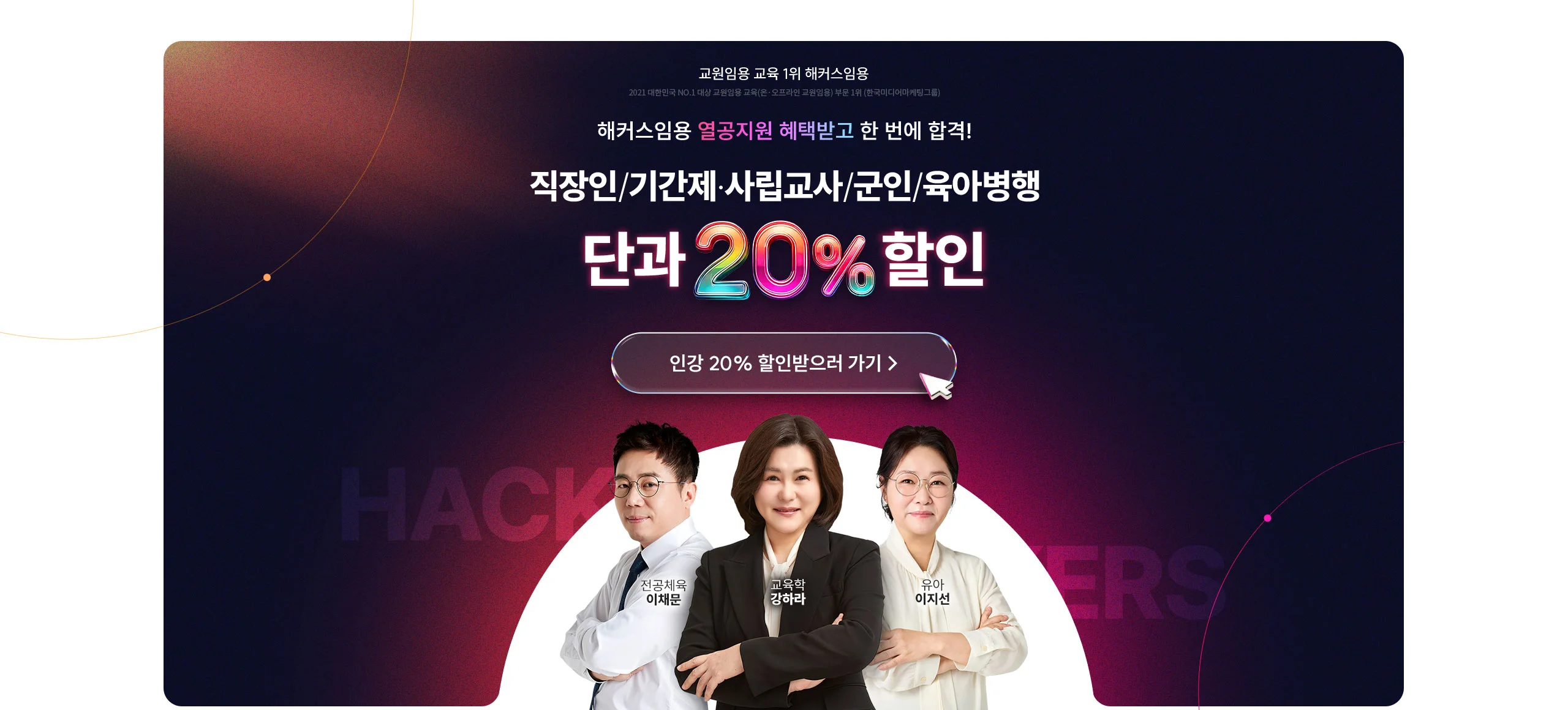������/�Ⱓ�� �縳����/����/���ƺ��� �ܰ� 20% ����