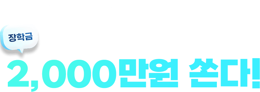 ��Ŀ�� �ӿ�, ü�� �ӿ� ��ä�� �������� ���б� ���!