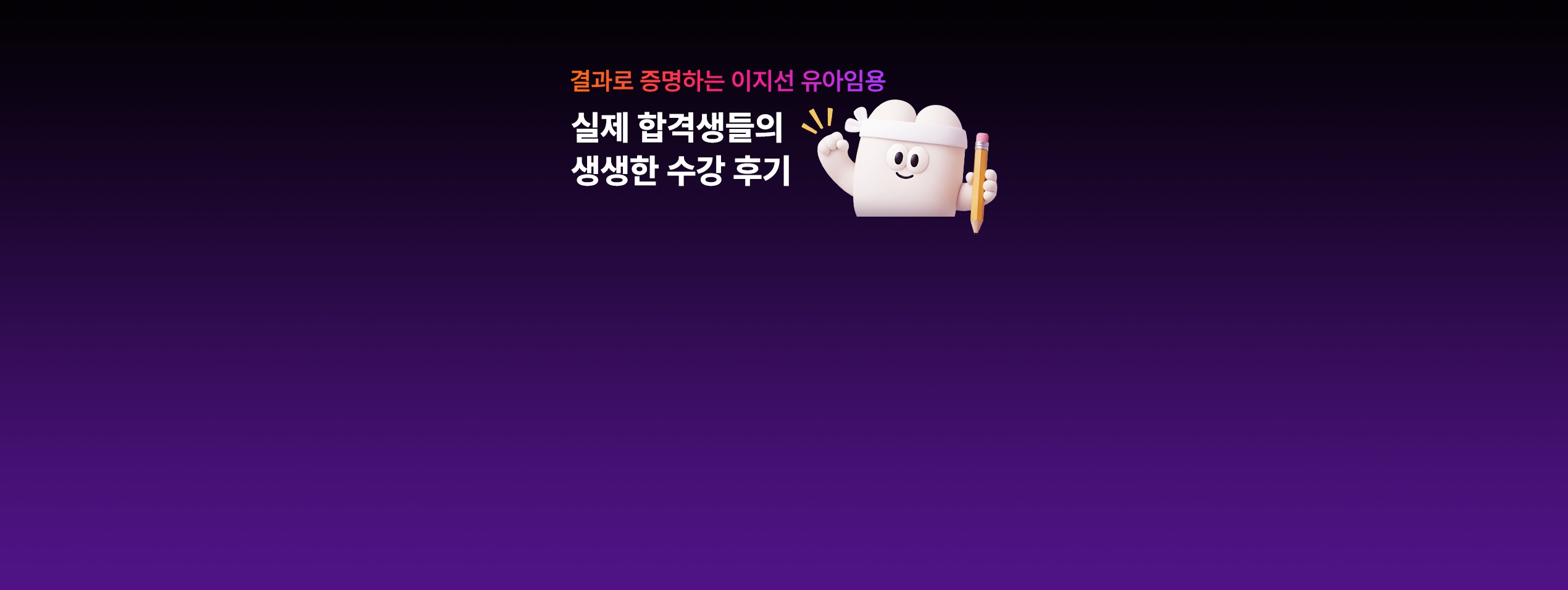 ���� �հݻ����� ������ ���� �ı�