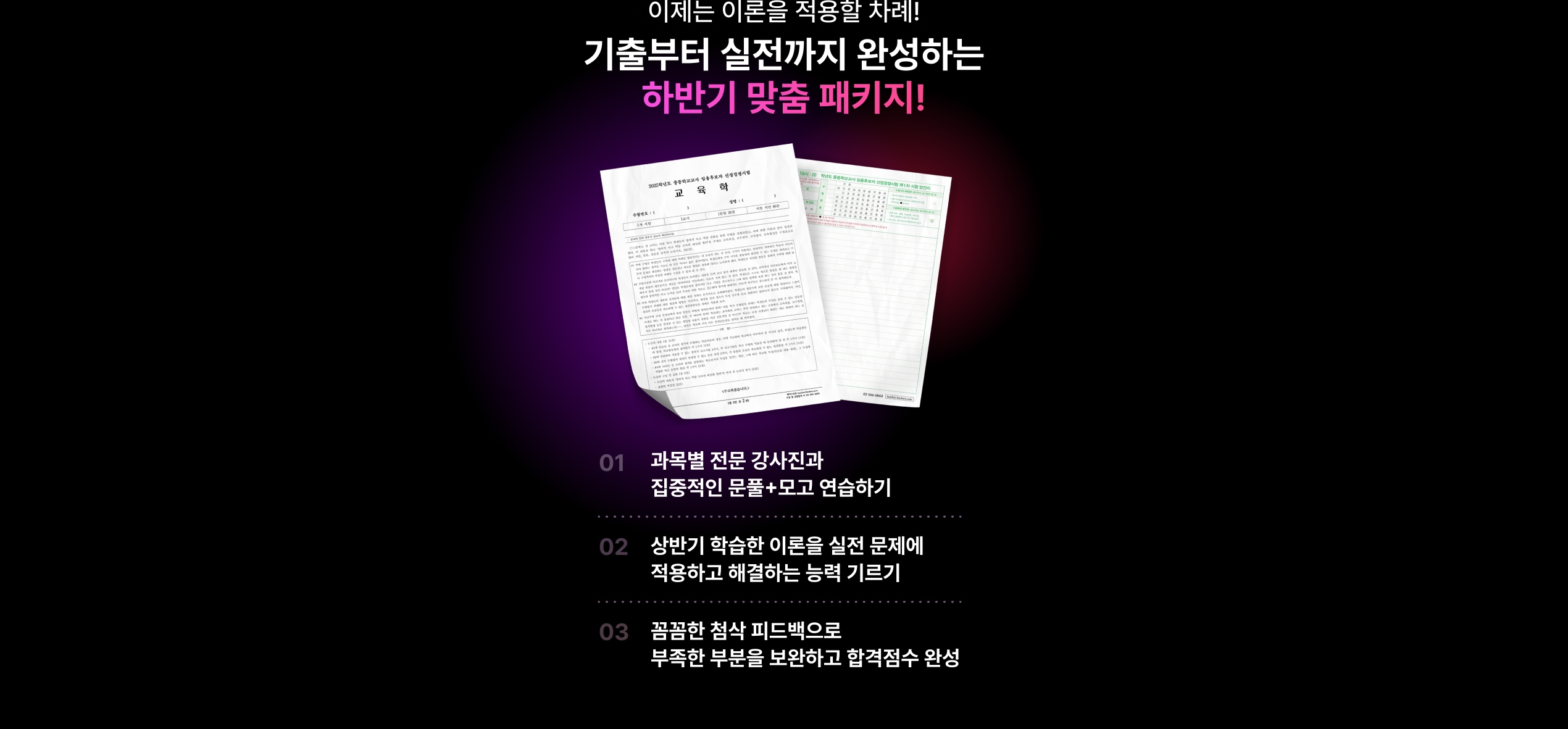 �Ϲݱ� ���� ��Ű��!