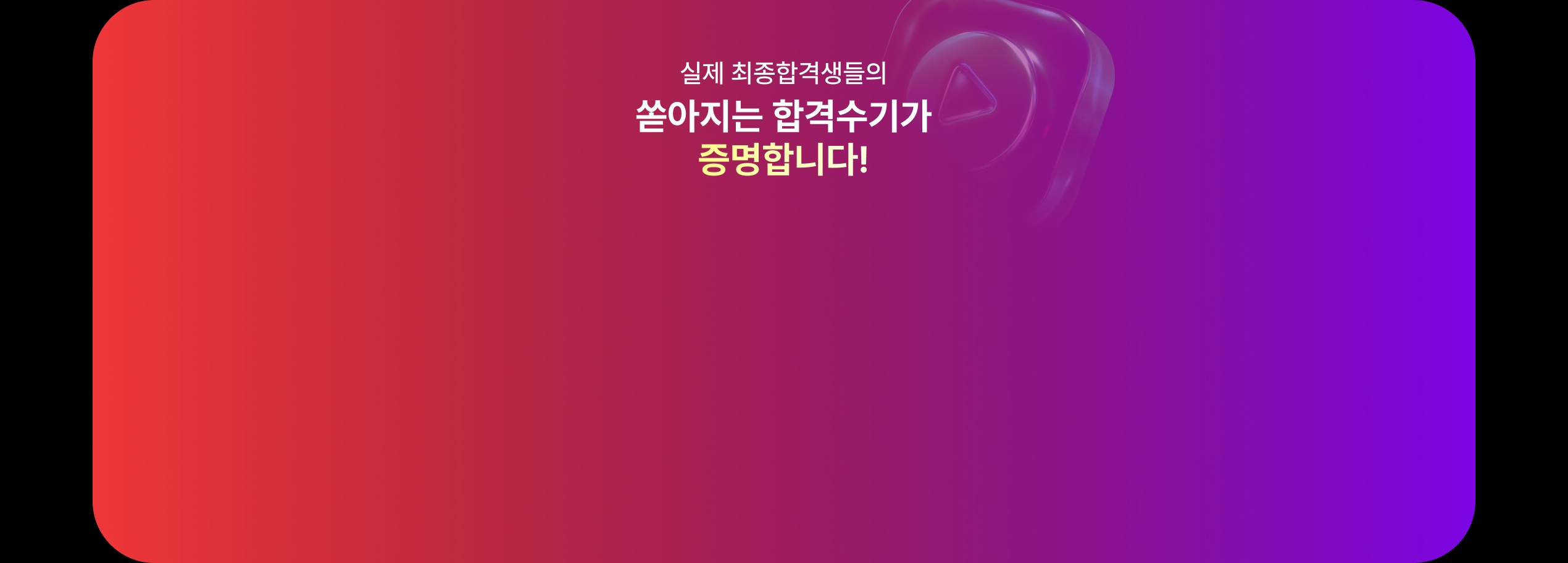������� �հݼ��Ⱑ �����մϴ�!