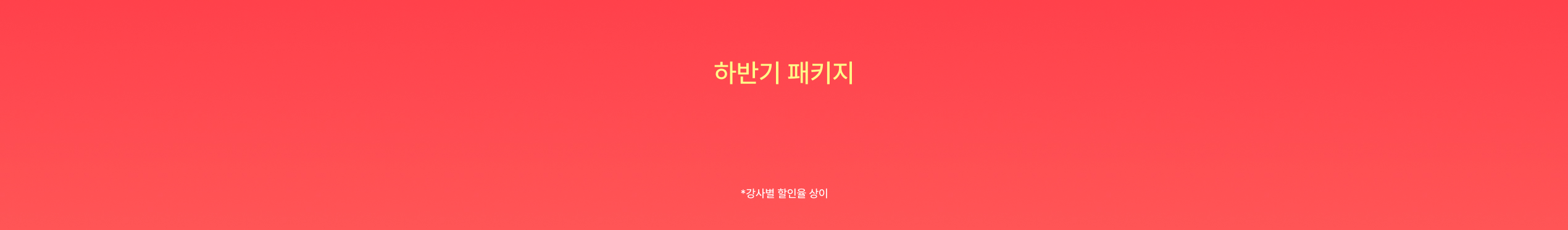 �Ϲݱ� ��Ű��