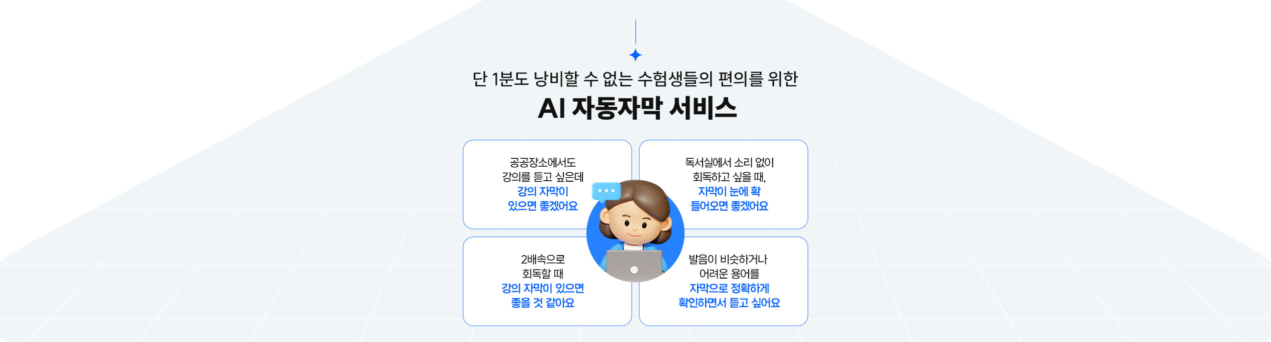 ai�ڵ��ڸ� ����