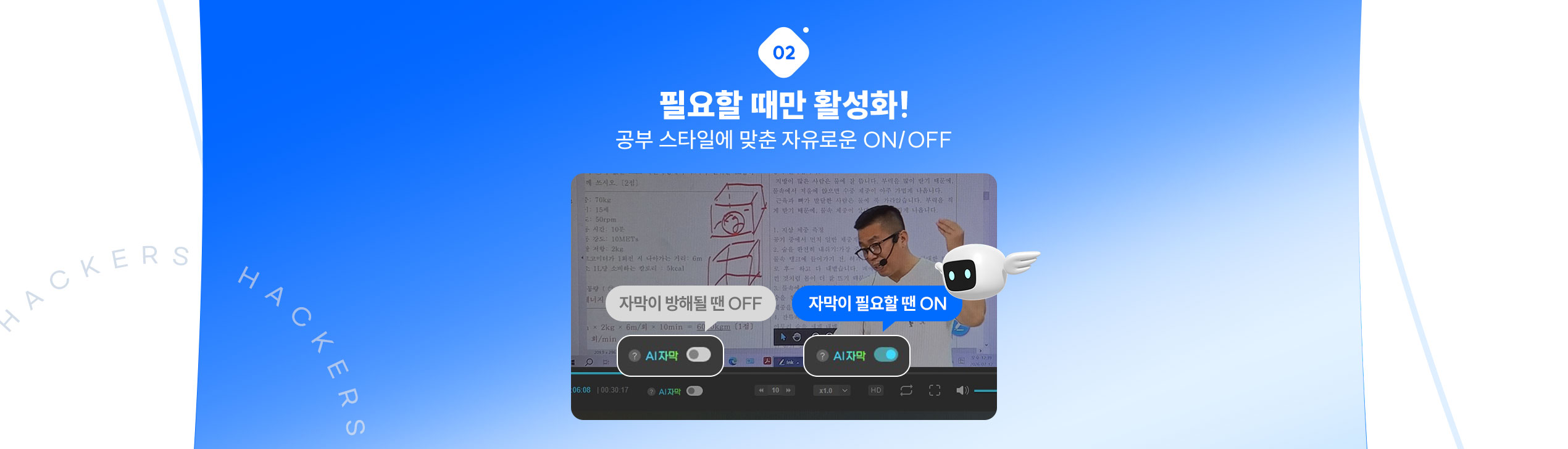 �ʿ��� ���� Ȱ��ȭ!
