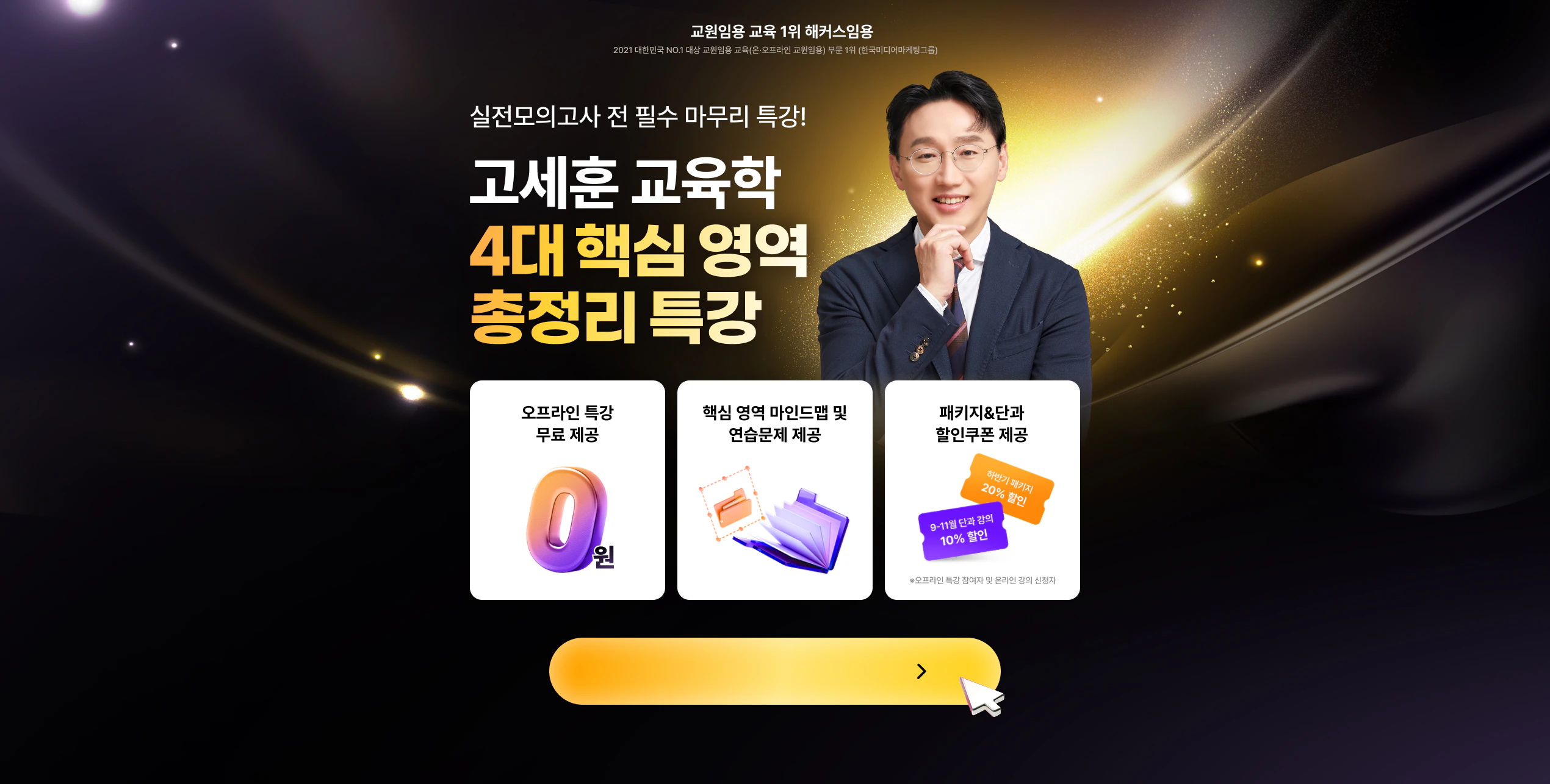 ������ ������ 4���ٽ� ���� ������ Ư��,
