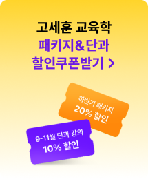 ������ ������ ��Ű�� �ܰ� ���������ޱ�