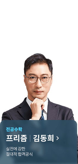 ������ �赿��