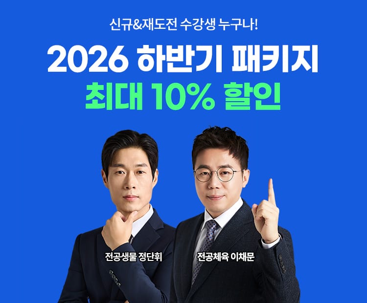 ÇÏ¹Ý±â ÆÐŰÁö