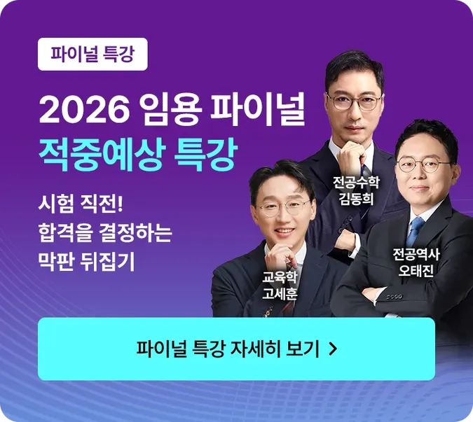 ÆÄÀ̳ΠÀûÁß¿¹»ó Ư°