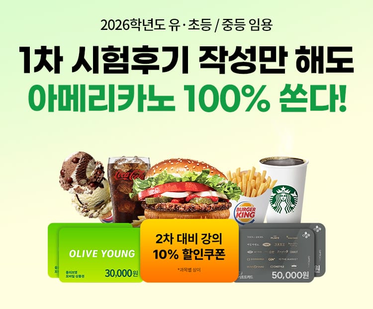 2026 1Â÷ ½ÃÇèÈıâ