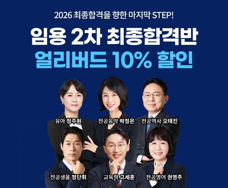 2Â÷ ÃÖÁ¾ÇհݹÝ