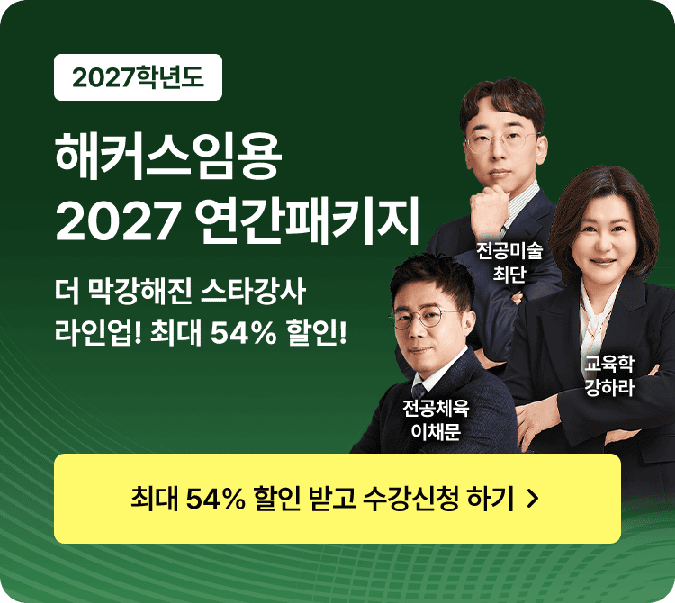 2027 ¿¬°£ÆÐŰÁö