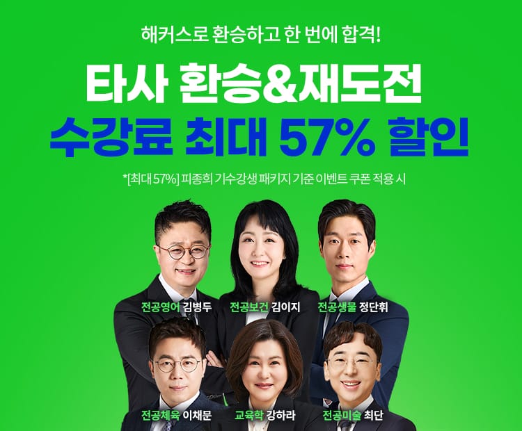 2027 ȯ½Â¤ýÀçµµÀü