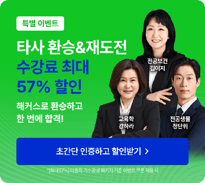 2027 ȯ½Â¤ýÀçµµÀü