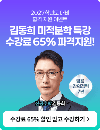 �赿�� �������� �Թ�Ư��